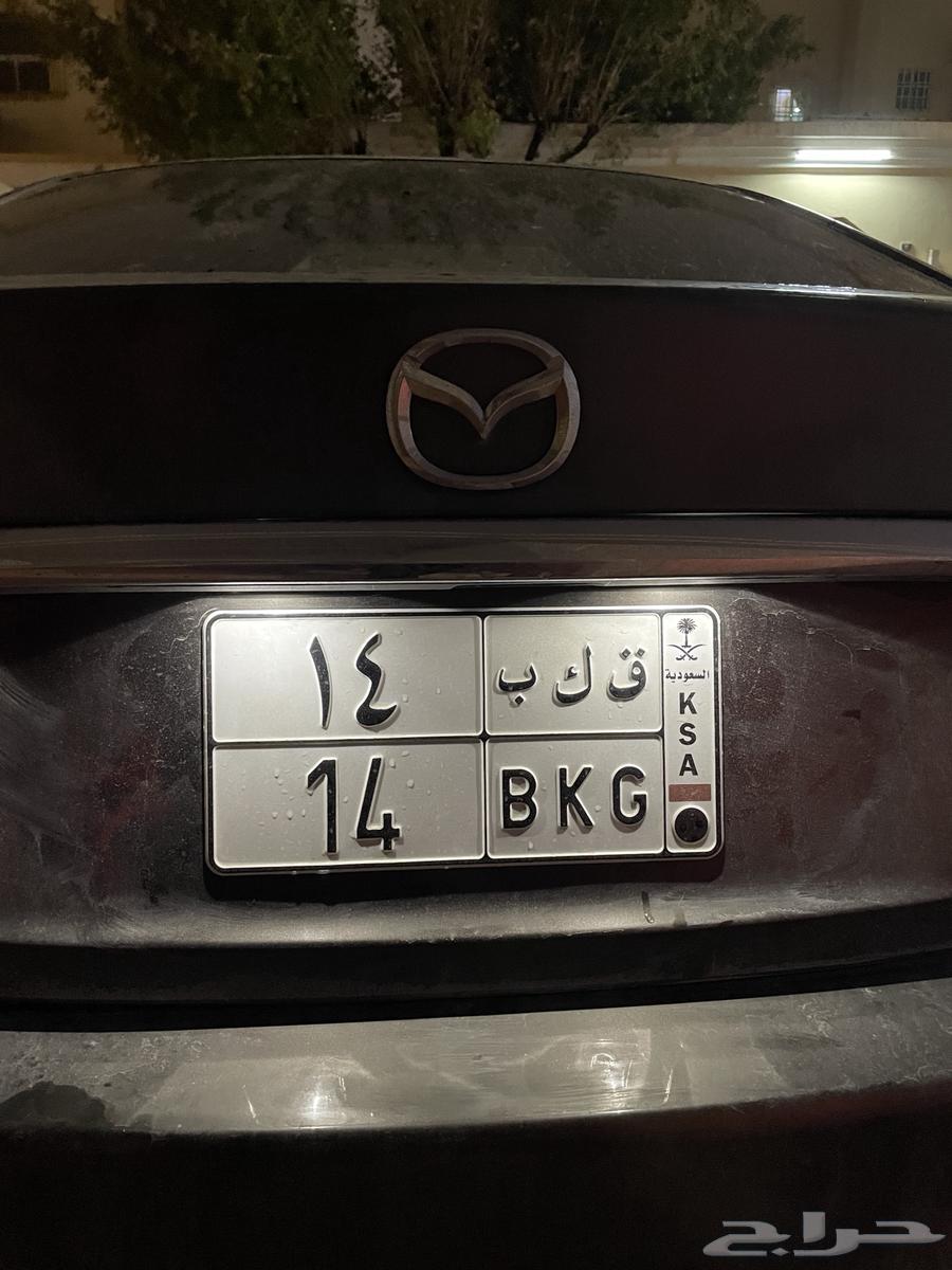 A distinctive dual 14 plate64499870096770110