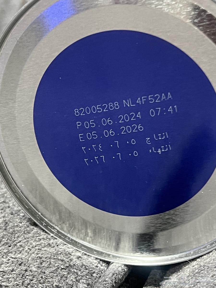 حليب نيورالاك64359388846081111