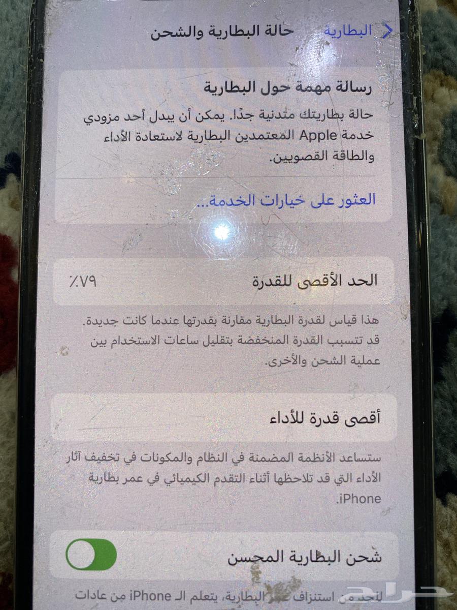 ايفون 11 برو64361047945857110