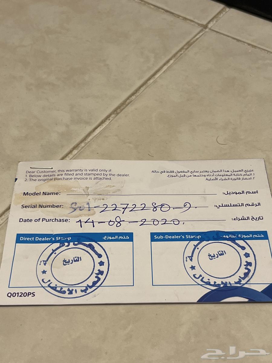 بلايستيشن 4 سوني464351108727554112