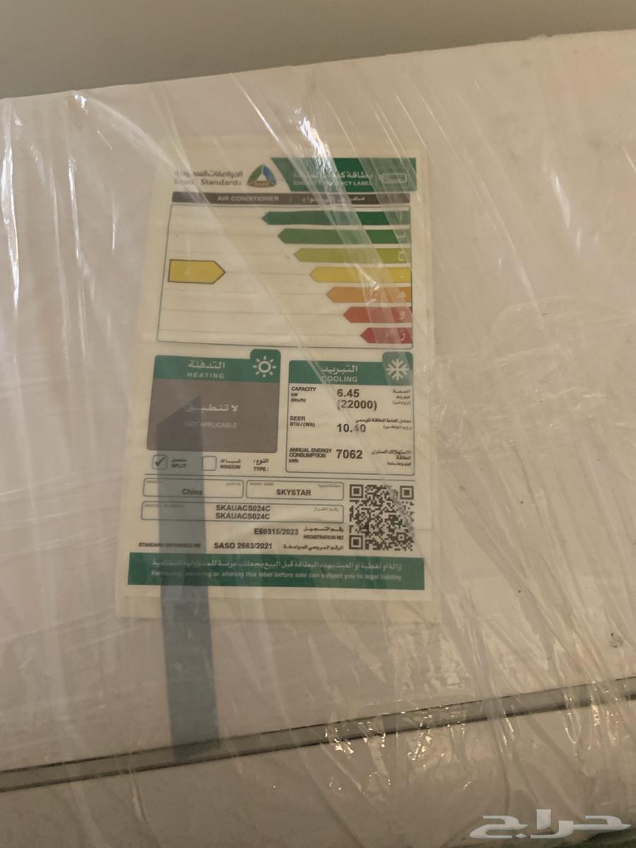 Split air conditioner, indoor fan unit only64351622370690113