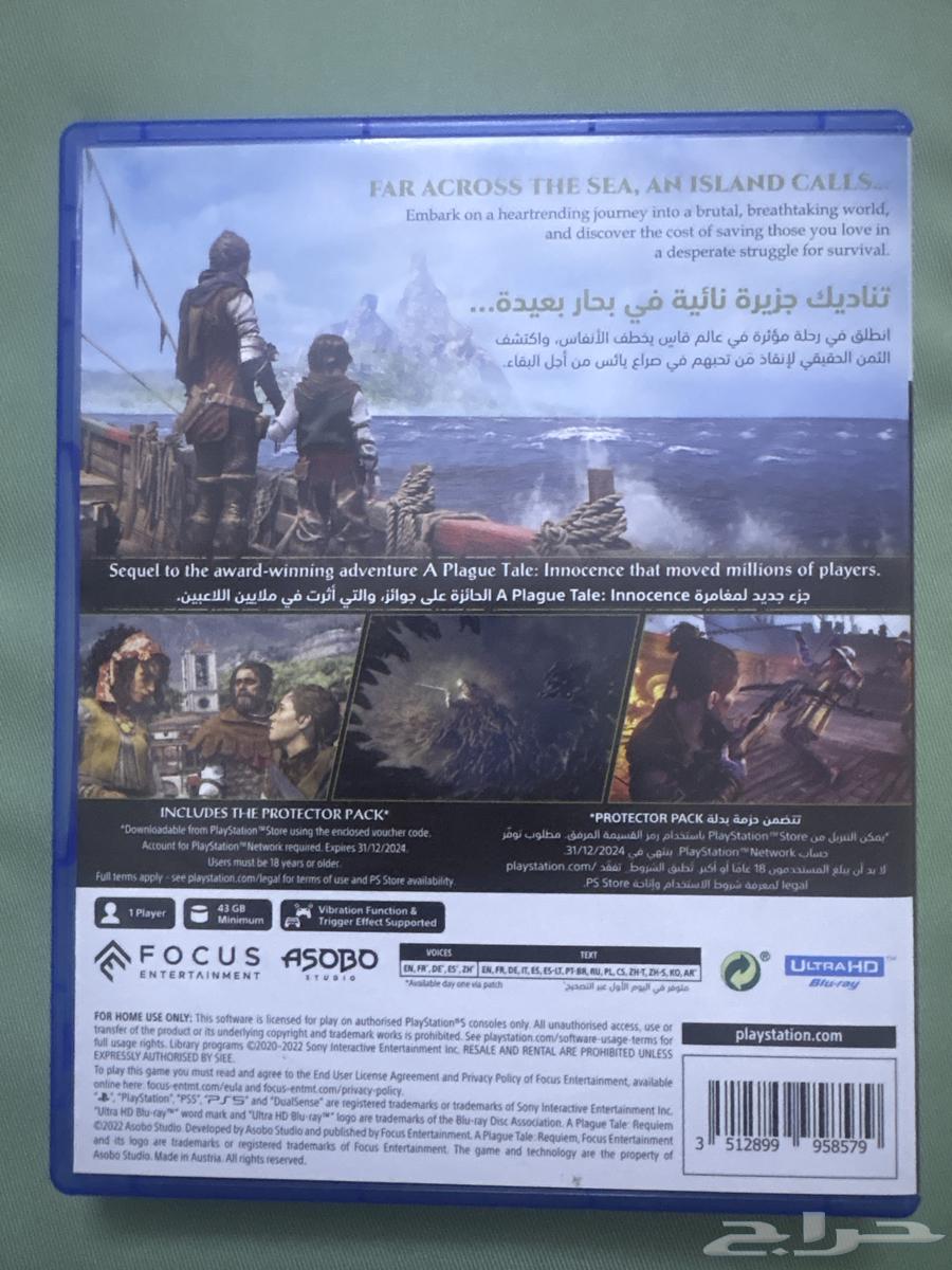 شريط سوني 5 لعبة الطاعون64359908383234111