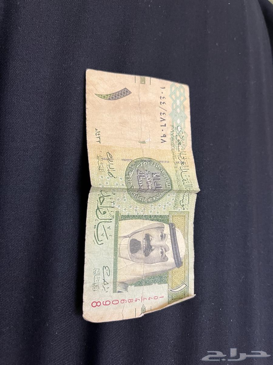 عمله نقديه ريال سعودي للملك عبدالله ورق64359749515906110