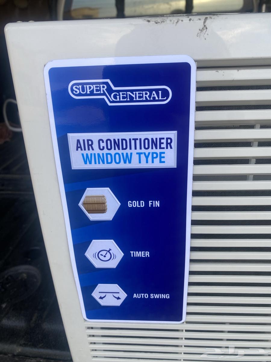 مكيف سوبر جنرال بني كبير64357070981506114