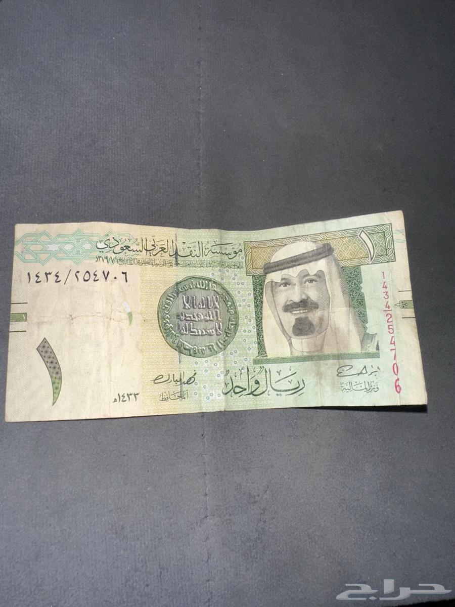 Old money with pictures of King Fahd and King Abdullah in 5, 10, 1, and 1 picture of Fahd64358957975298113