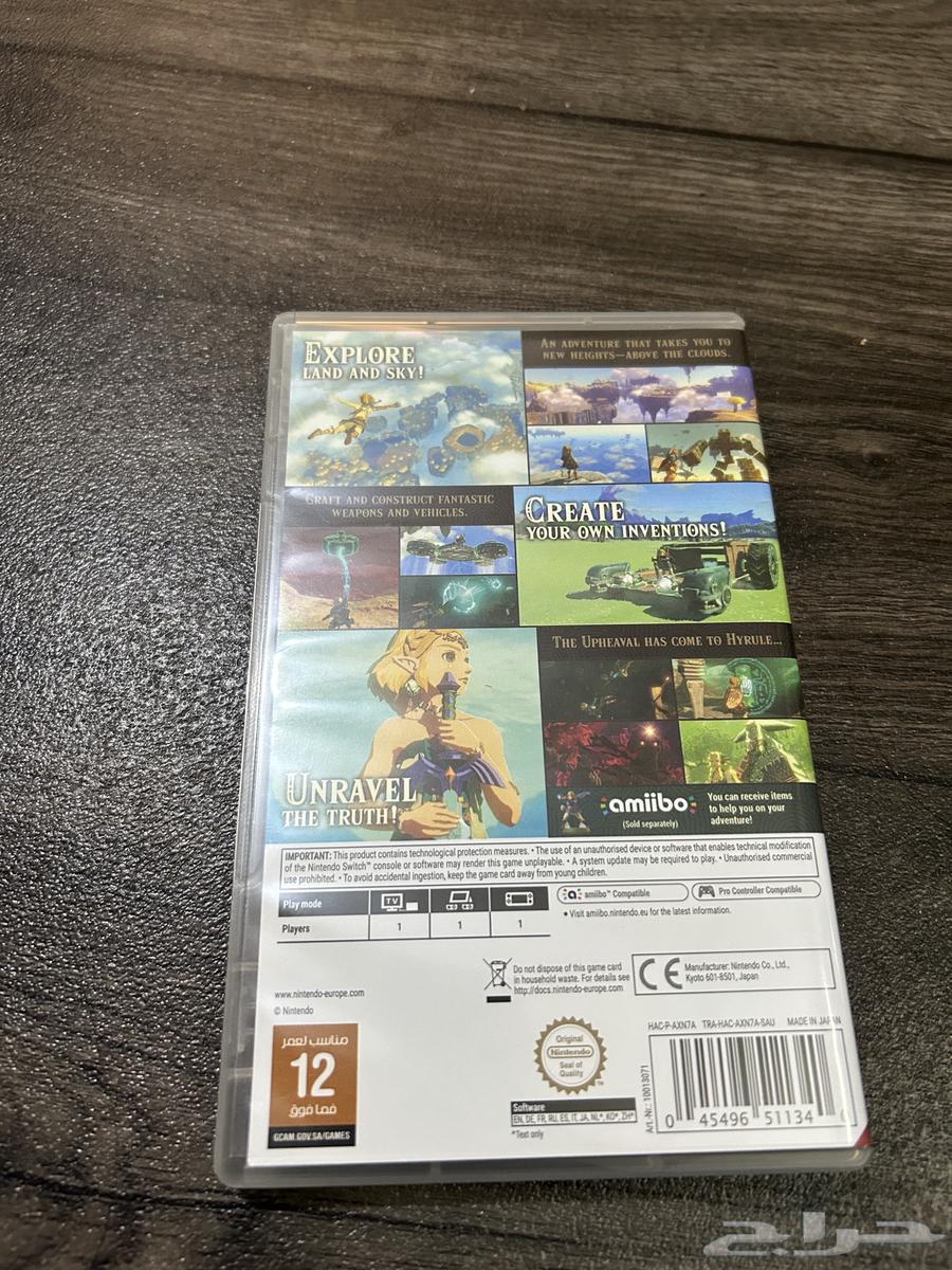 The legend of Zelda لعبة نينتندو سويتش64356354873603111