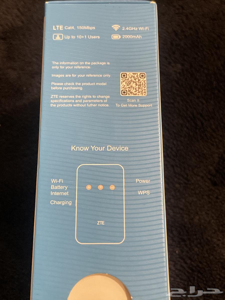 Portable network router.64361607746051112