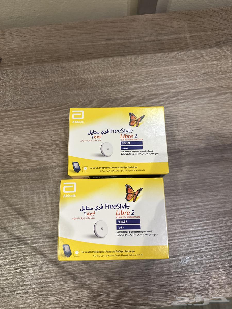 FreeStyle Glucose Sensor64361682269059110