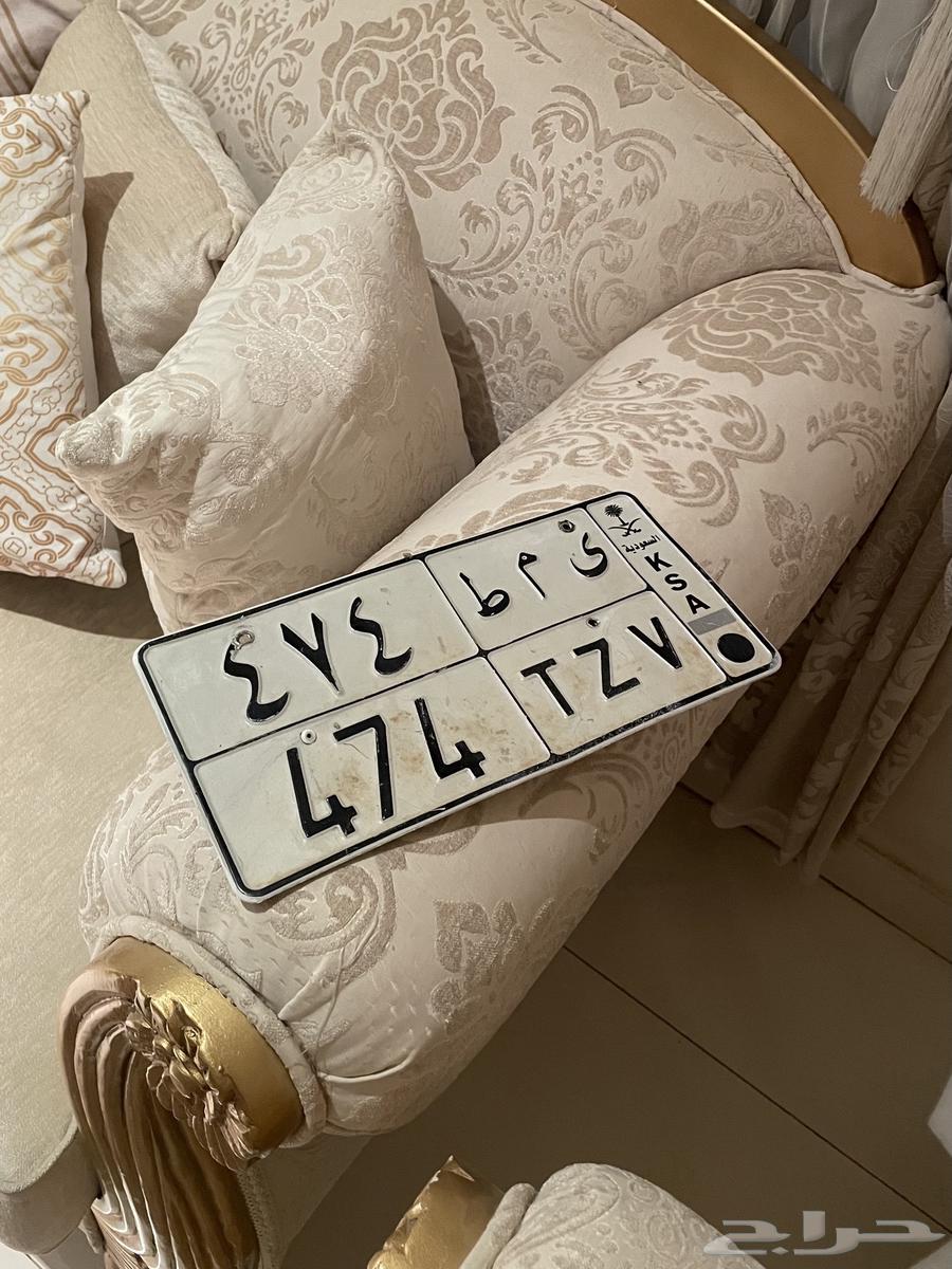 لوحه مميزه قفل 47464505847190913110