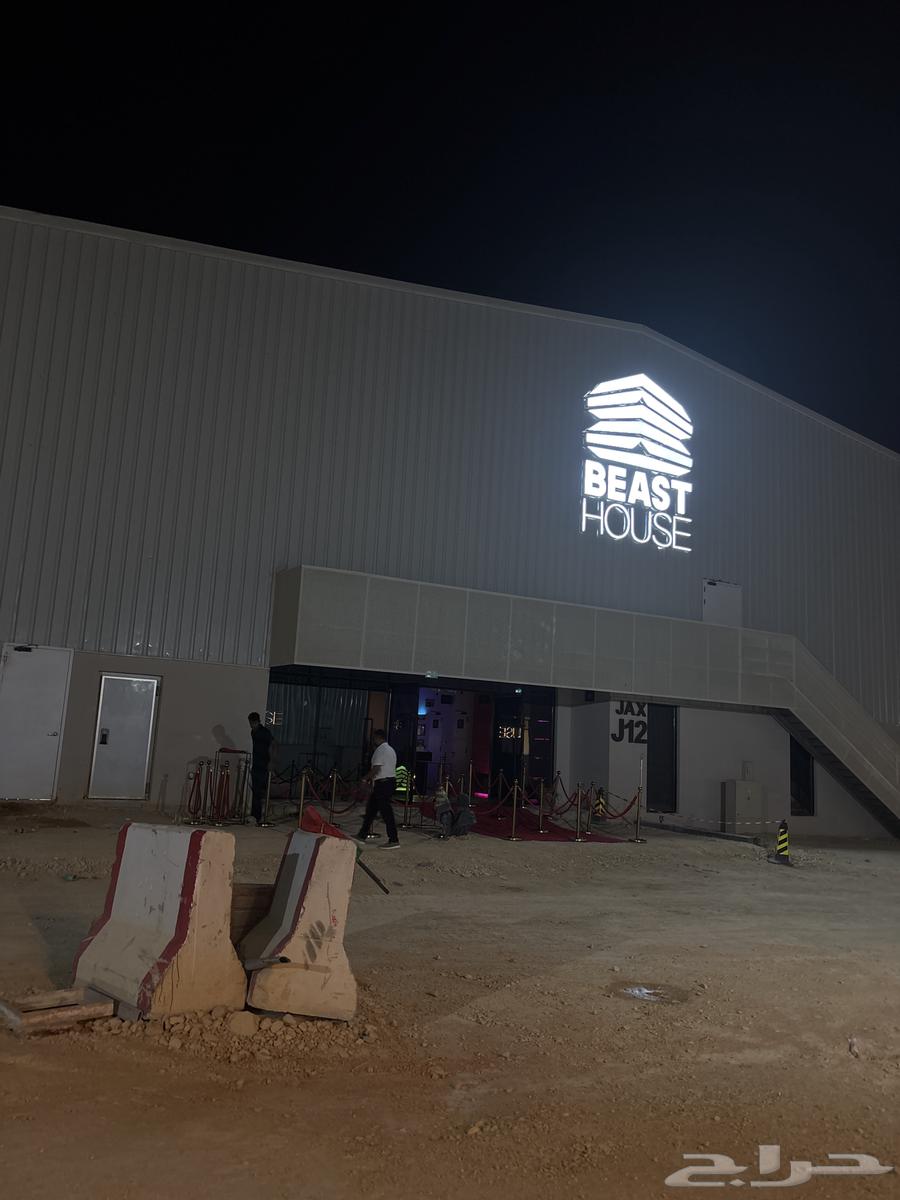 Middle House Riyadh tickets for today, two tickets64359532805251110