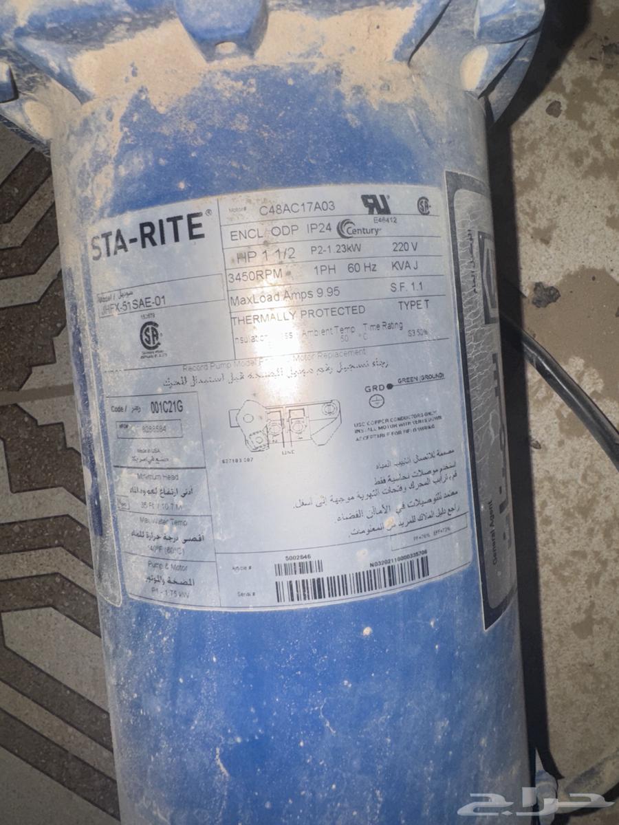 ديمنو عدد2 للبيع64359575810819112