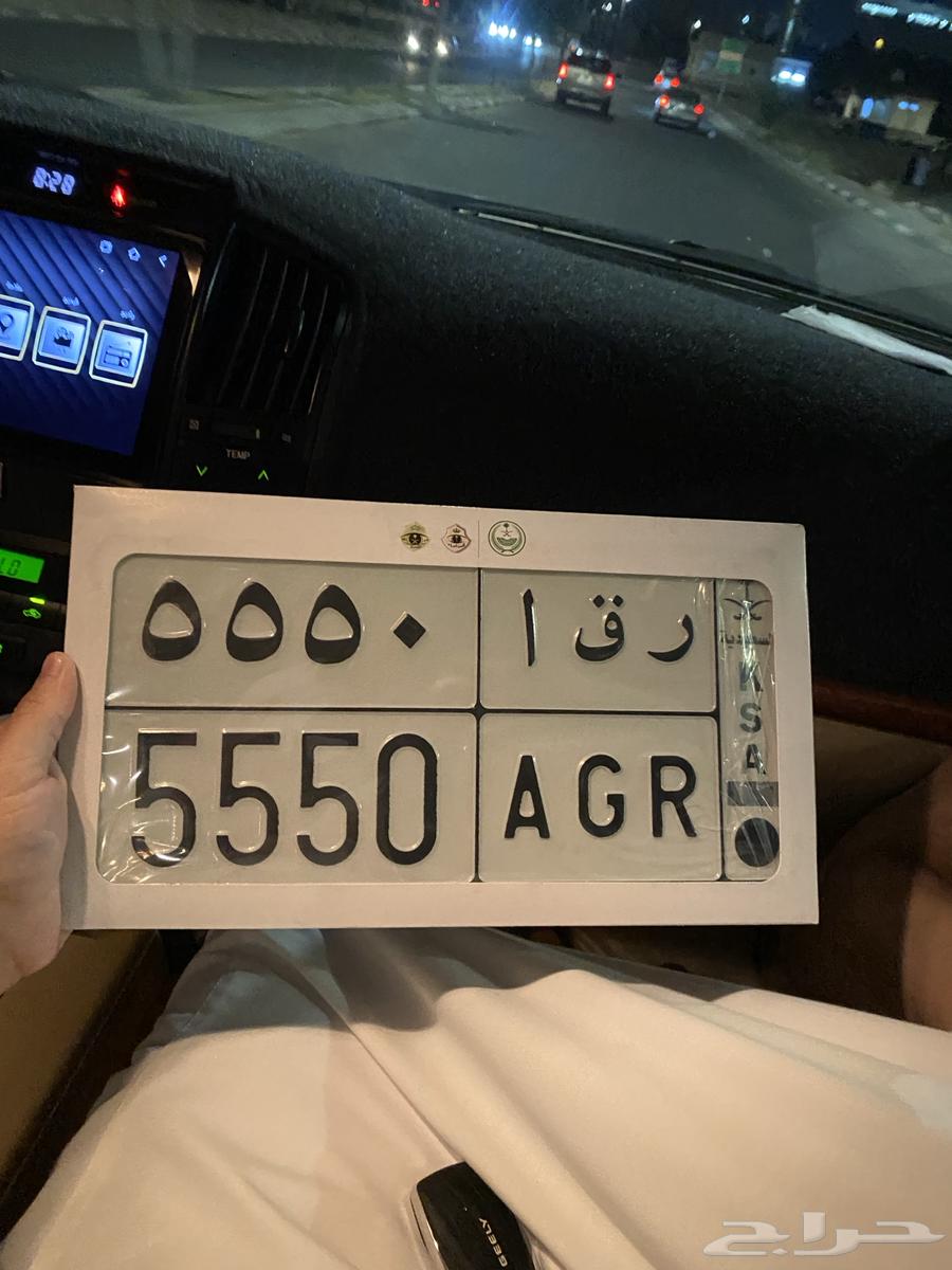 For sale, a distinctive plate with letters and numbers64506331919235110