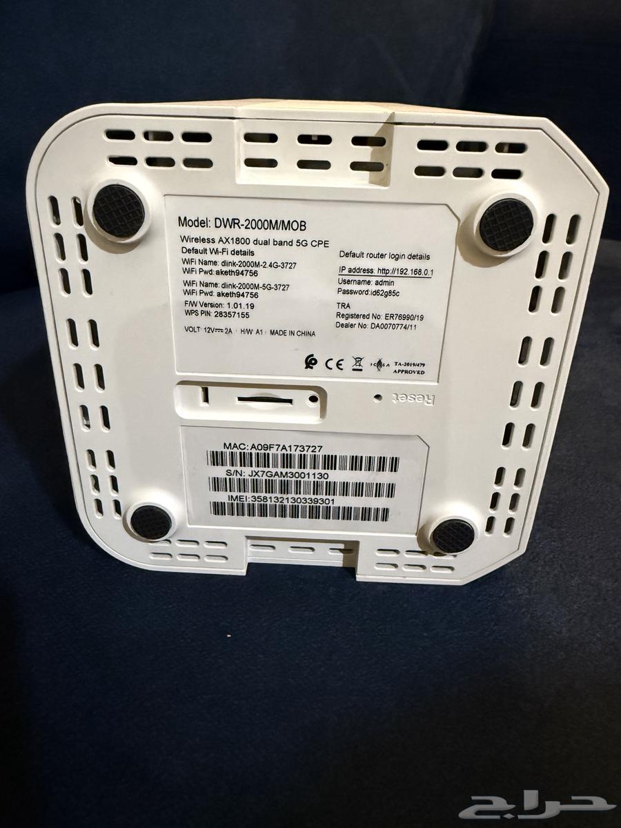 للبيع راوتر موبايلي64354016724610112