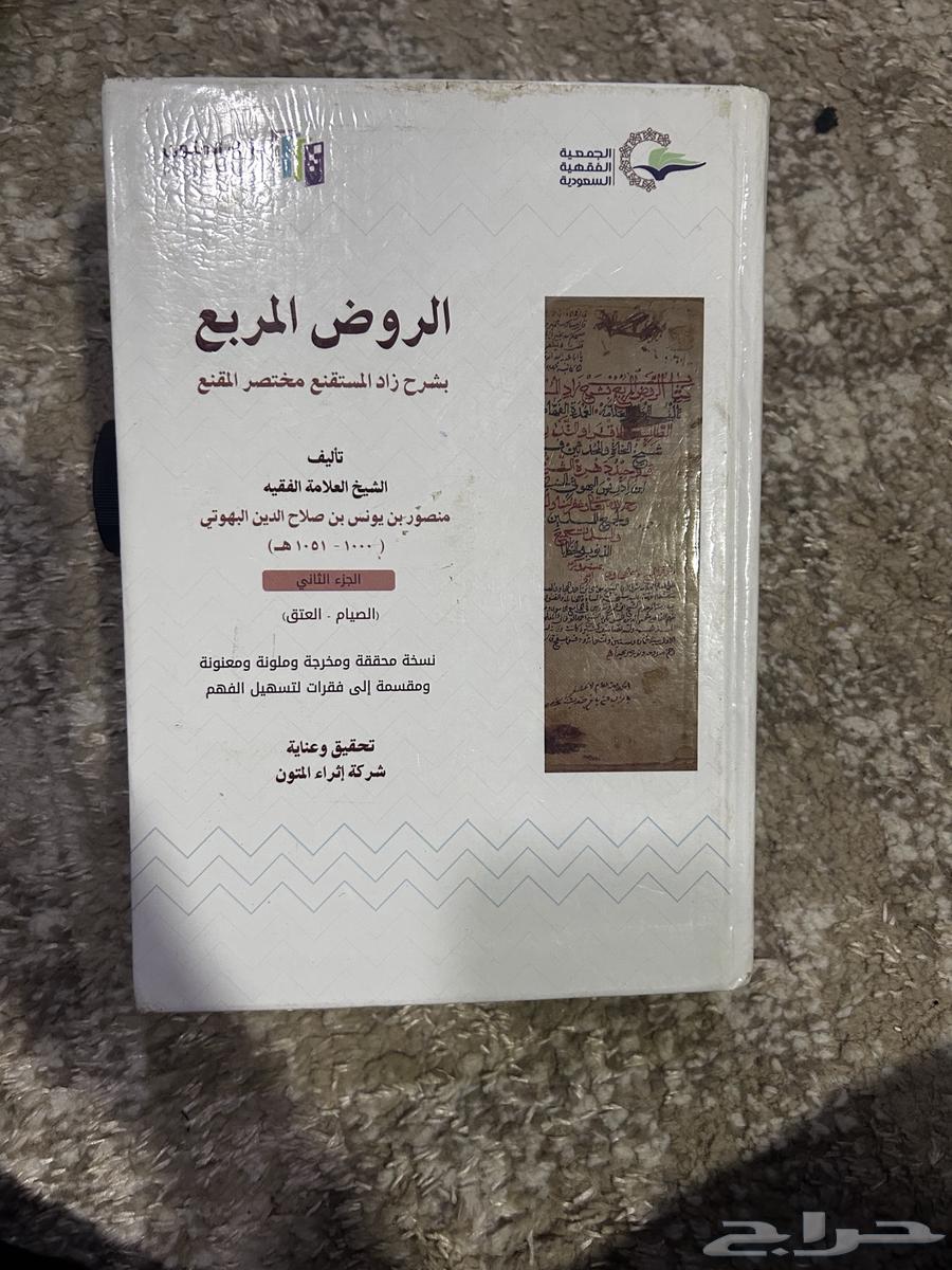 Used university books, Islamic Studies (Sharia) section64360666956930112