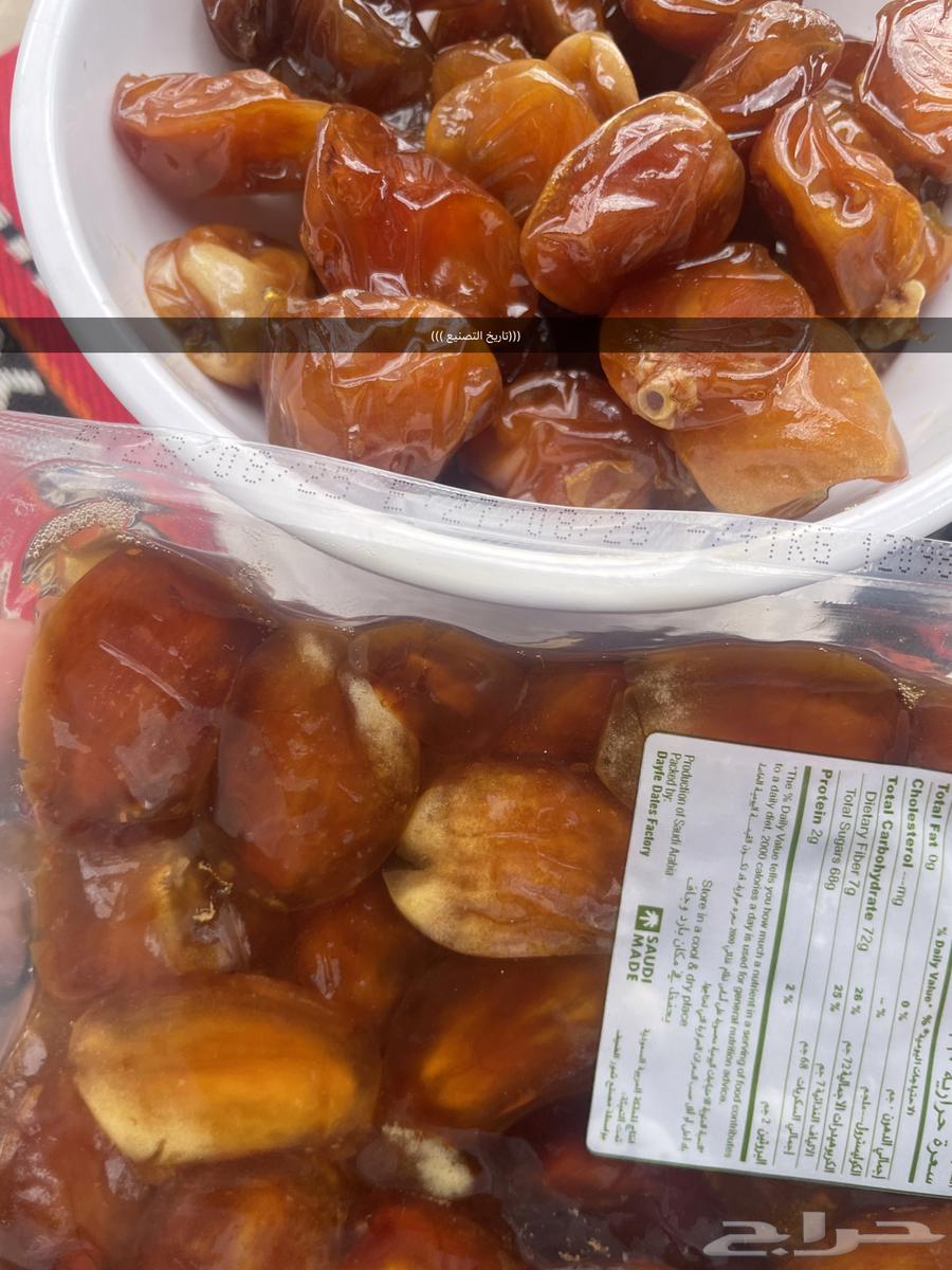 تمر خلاص كرتون 8 كليو خلاص المدينة عضوي64356486318978114