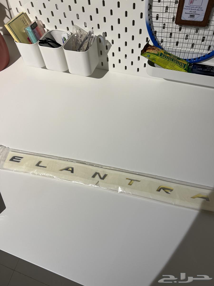 حروف شنطة النترا 2019-202064495392763138110