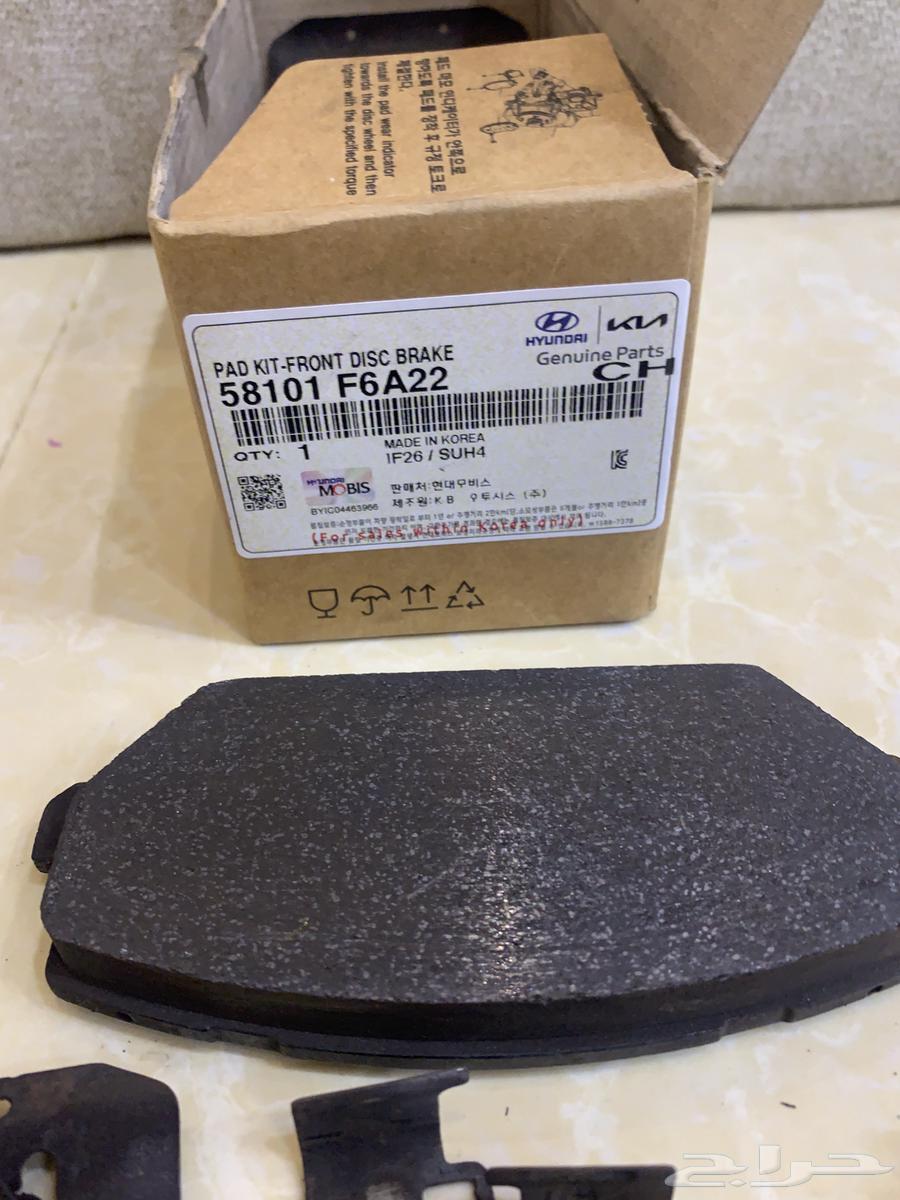 فحمات امامية كادينزا و ايزيرا هونداي 201864507612897411112