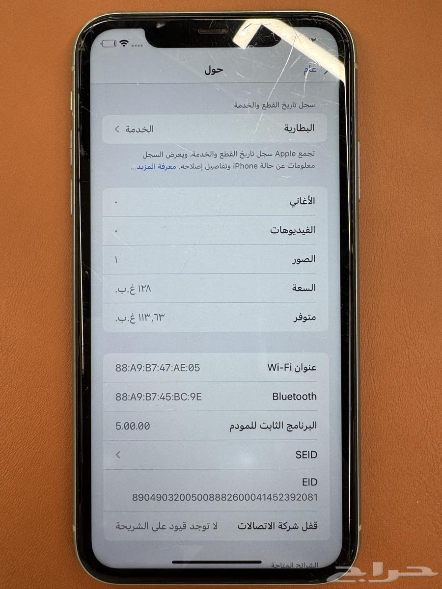 ايفون 11 ذاكرة 128 بطارية 74 للبيع64349140380162112