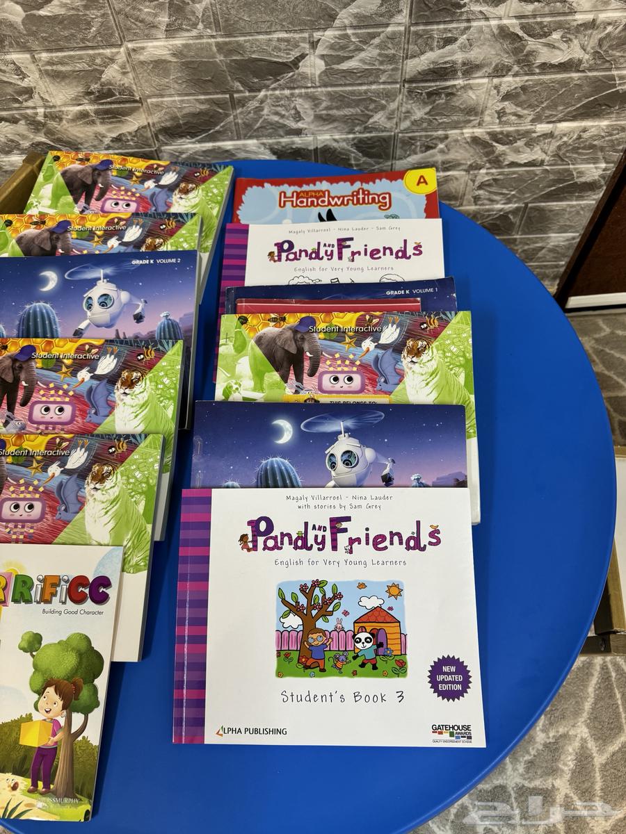 كتب منهج ماي فيو (my view )لمرحلة التمهيدي64360083460865111