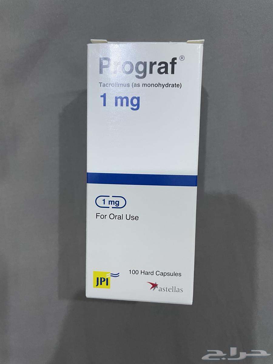 New Prograf Tacrolimus64353361411075111