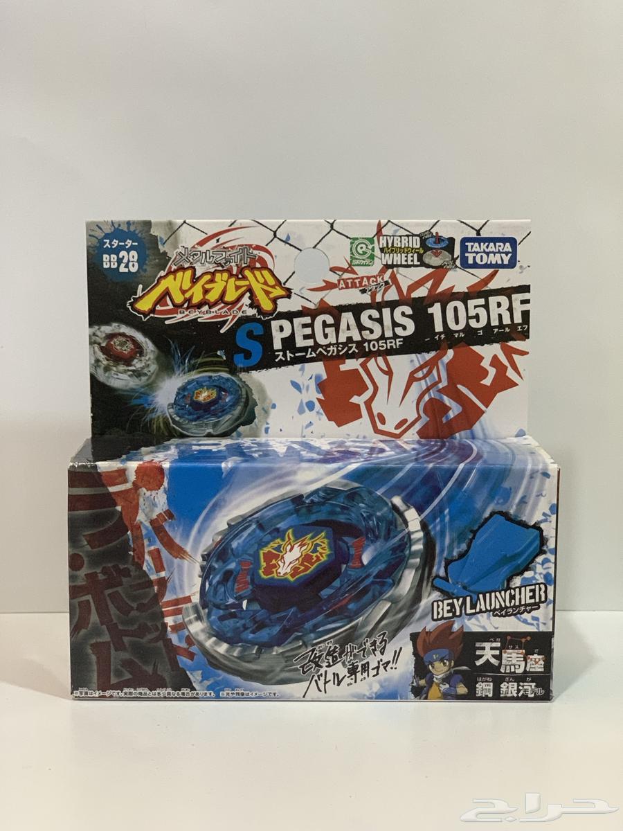 بي بليد بلبل الحصان المجنح64356340177667110