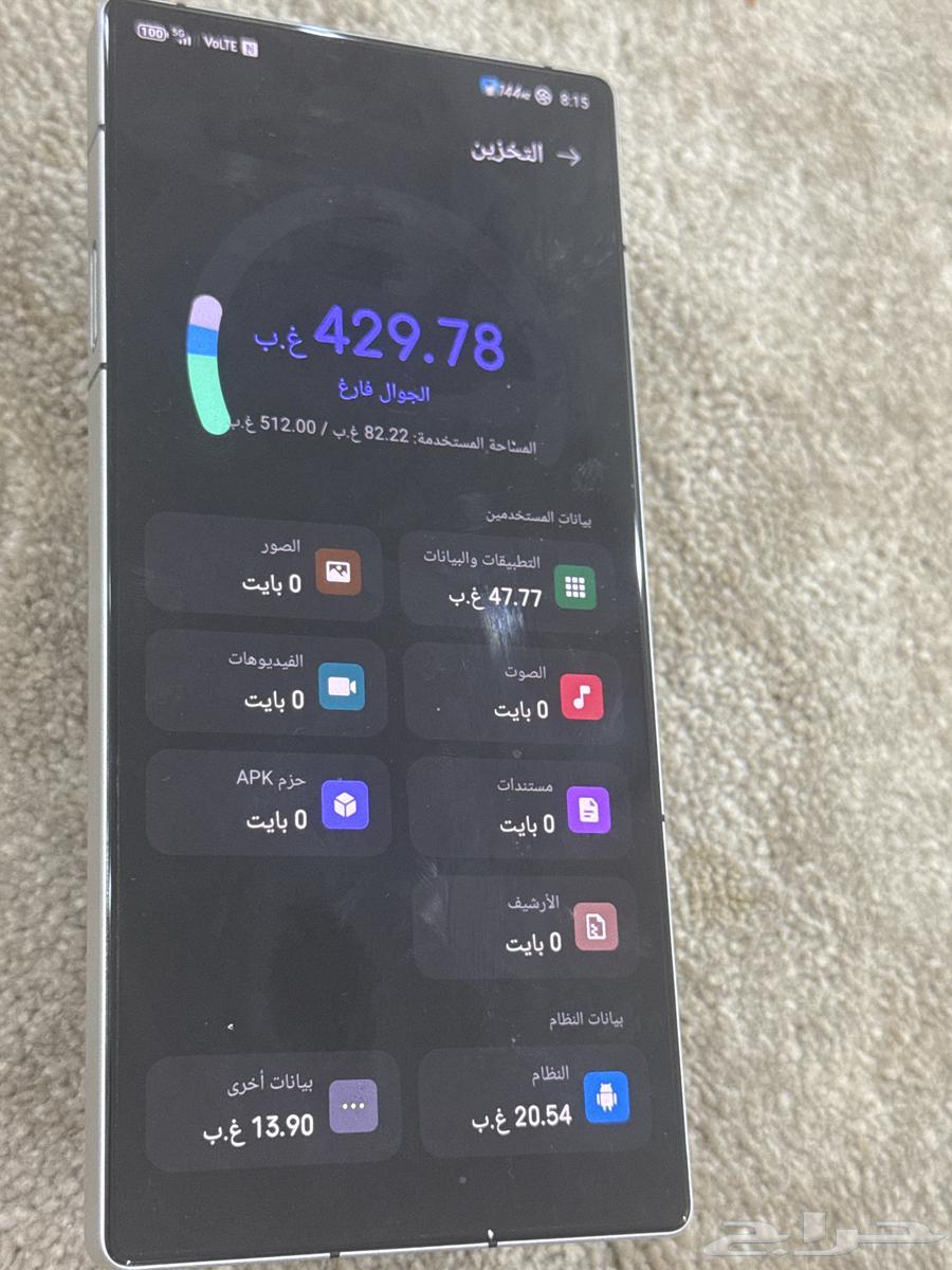 جوال ريد ماجيك 10 برو - Redmagic 10 pro64361998368770110