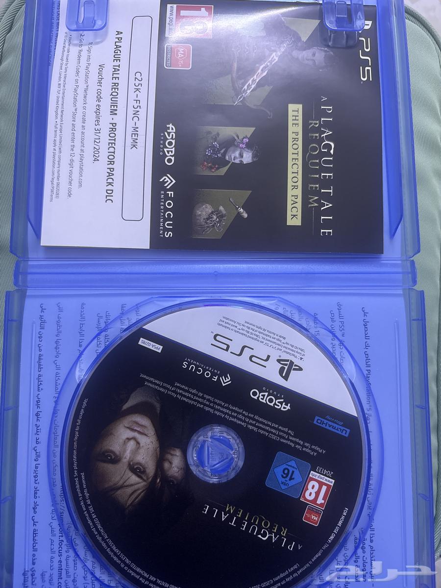 شريط سوني 5 لعبة الطاعون64359908383234112