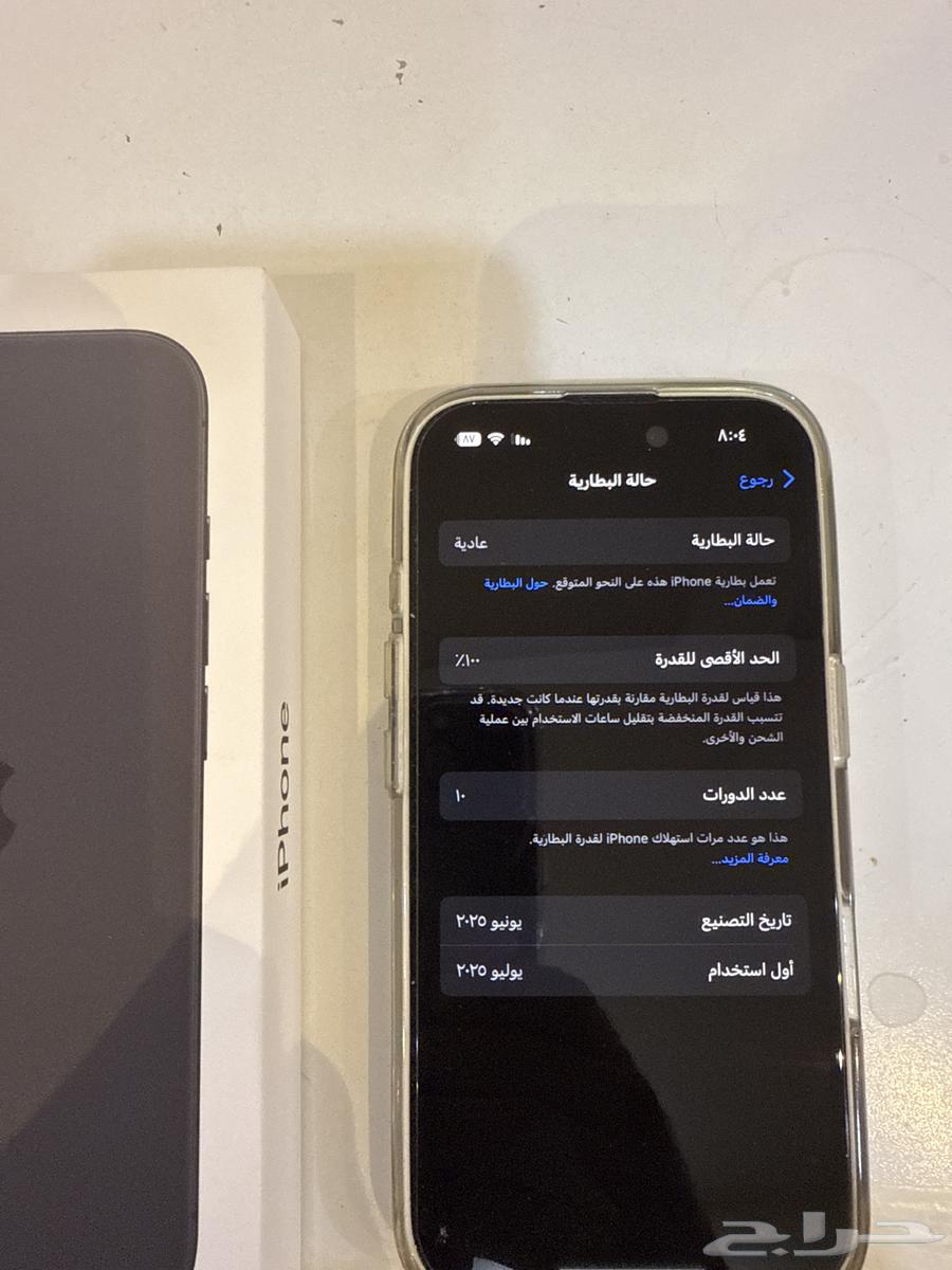 ايفون16 العادي 128 قيقا الخرج64351986854019112