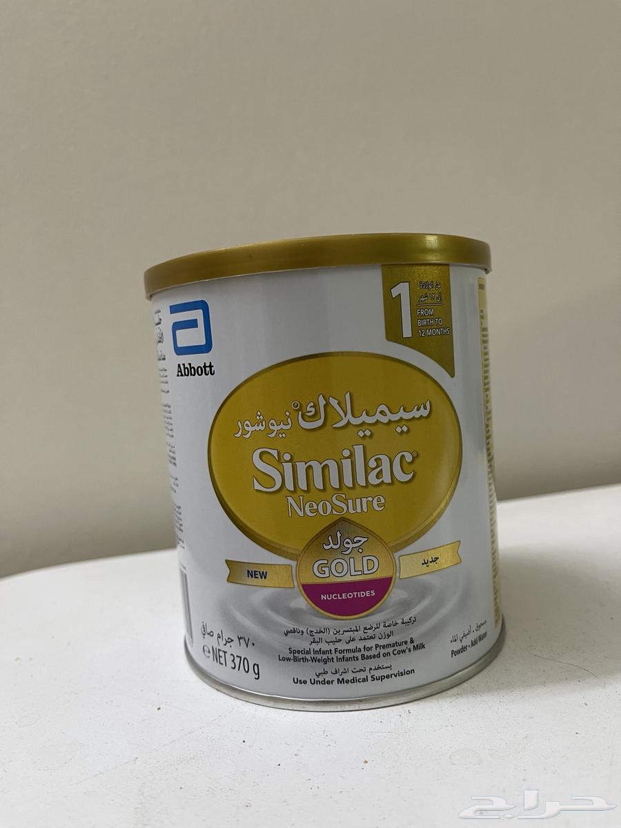 حليب اطفال للبيع64359116913027110