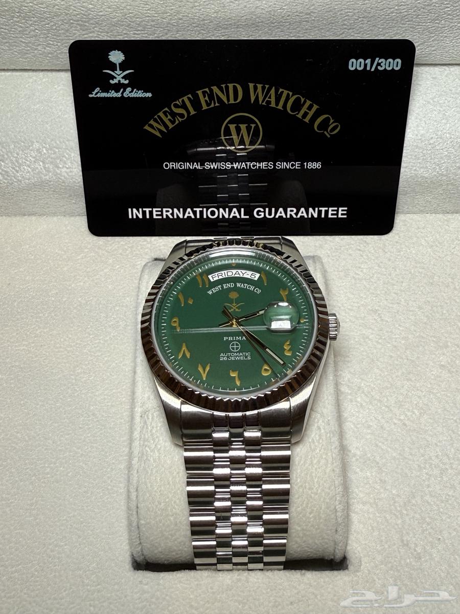 ساعة وست اند اصدار محدود للسعودية رقم اصدار مميز وفريد 164351183291010110