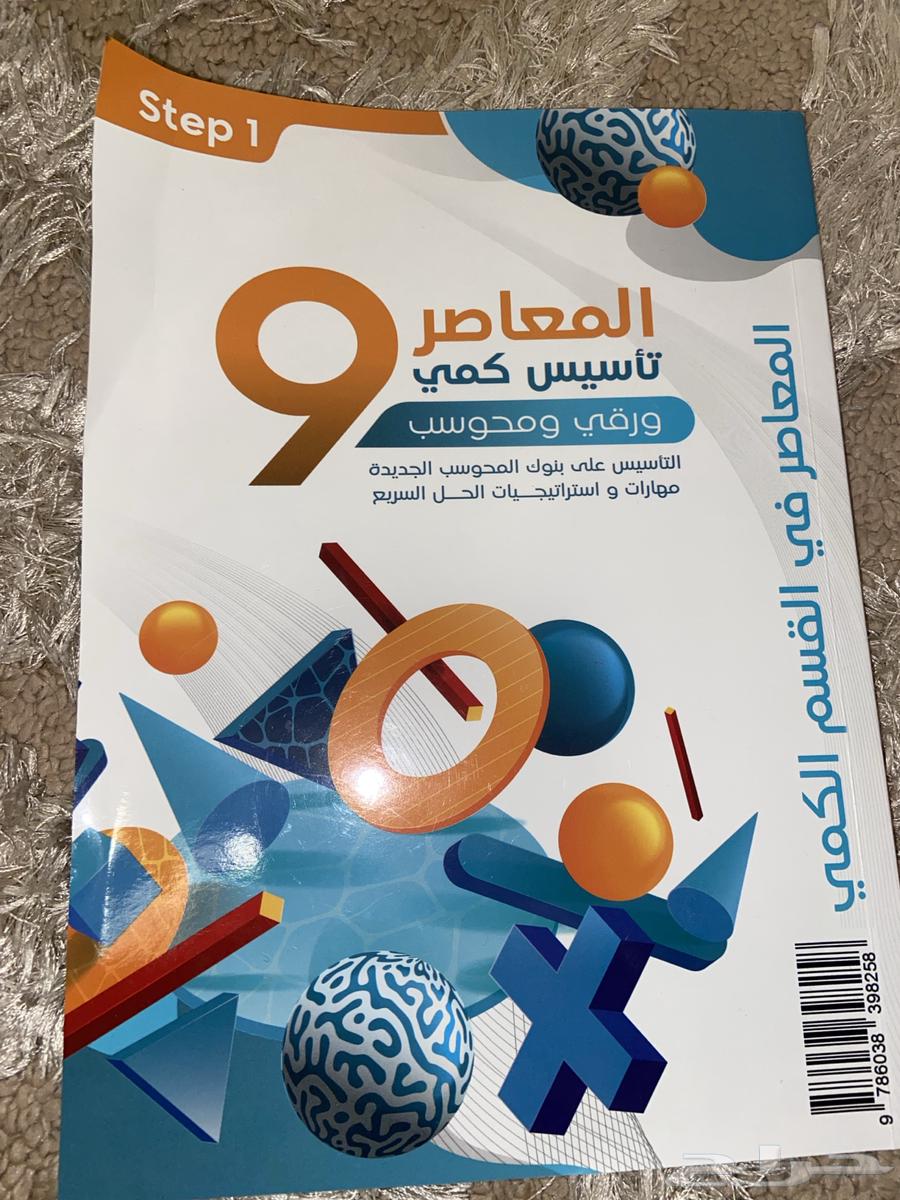 Modern 9 New64359160239747110