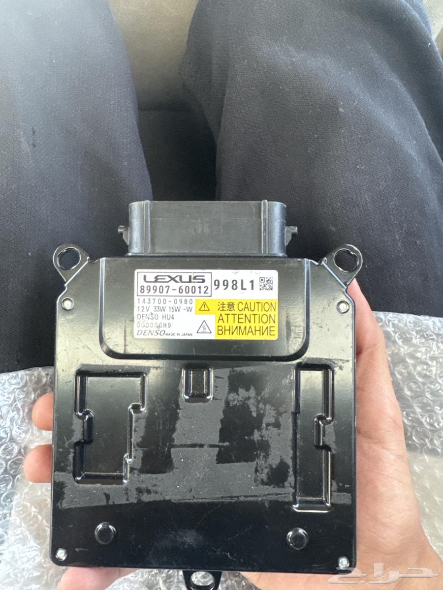 محول نور جيب لكزسLX57064500546667266110