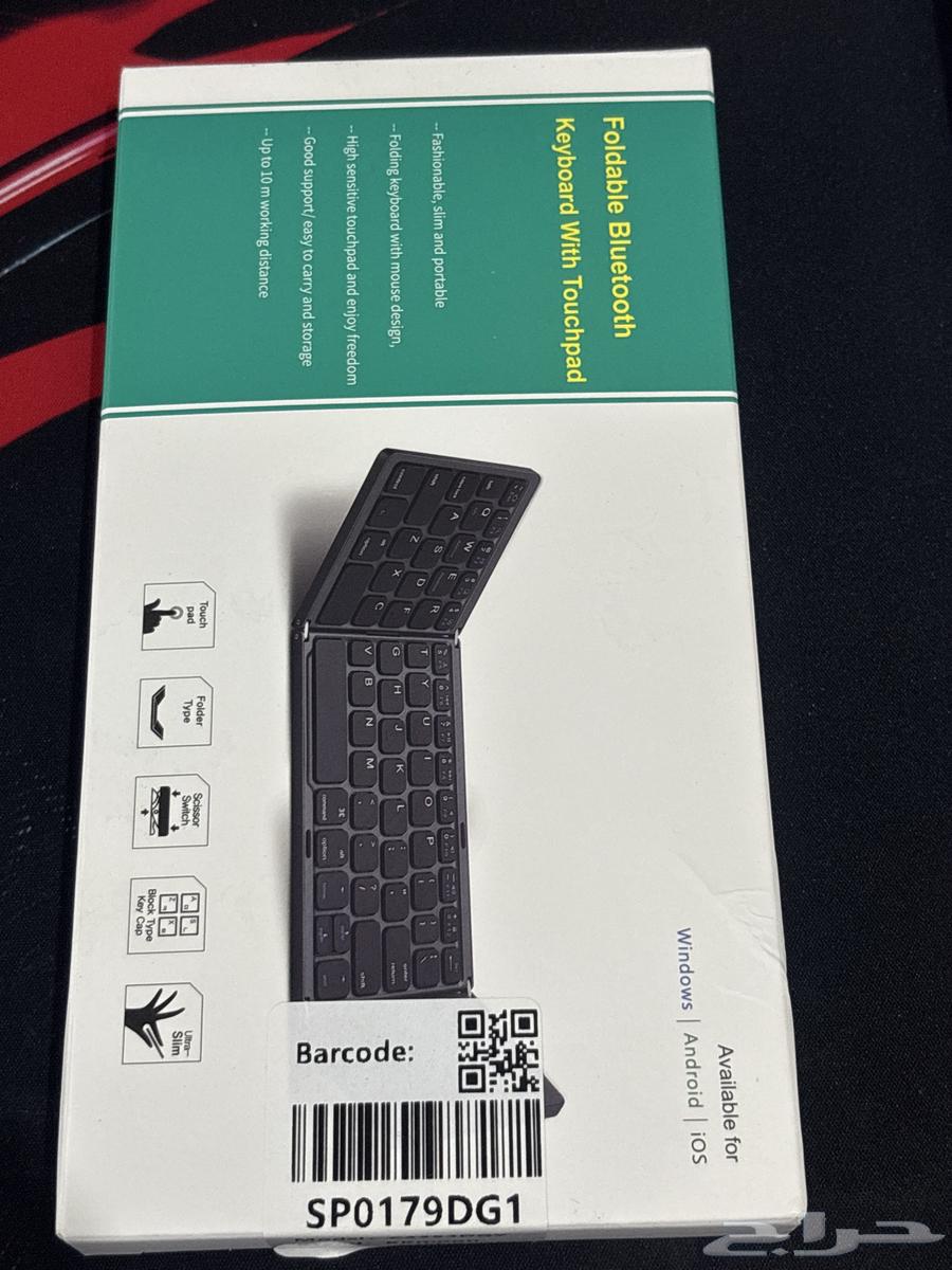 كيبورد بلوتوث للجوالات والايبادات (يتطبق ومحمول)64362060045699111