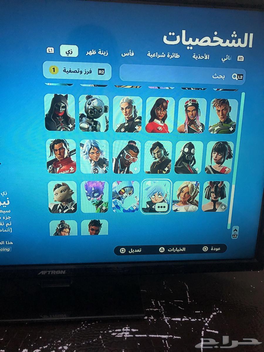 حساب فورت نايت عدد الاسكنات 74 الي يبي معلومات زياده كلمني64361488344834113