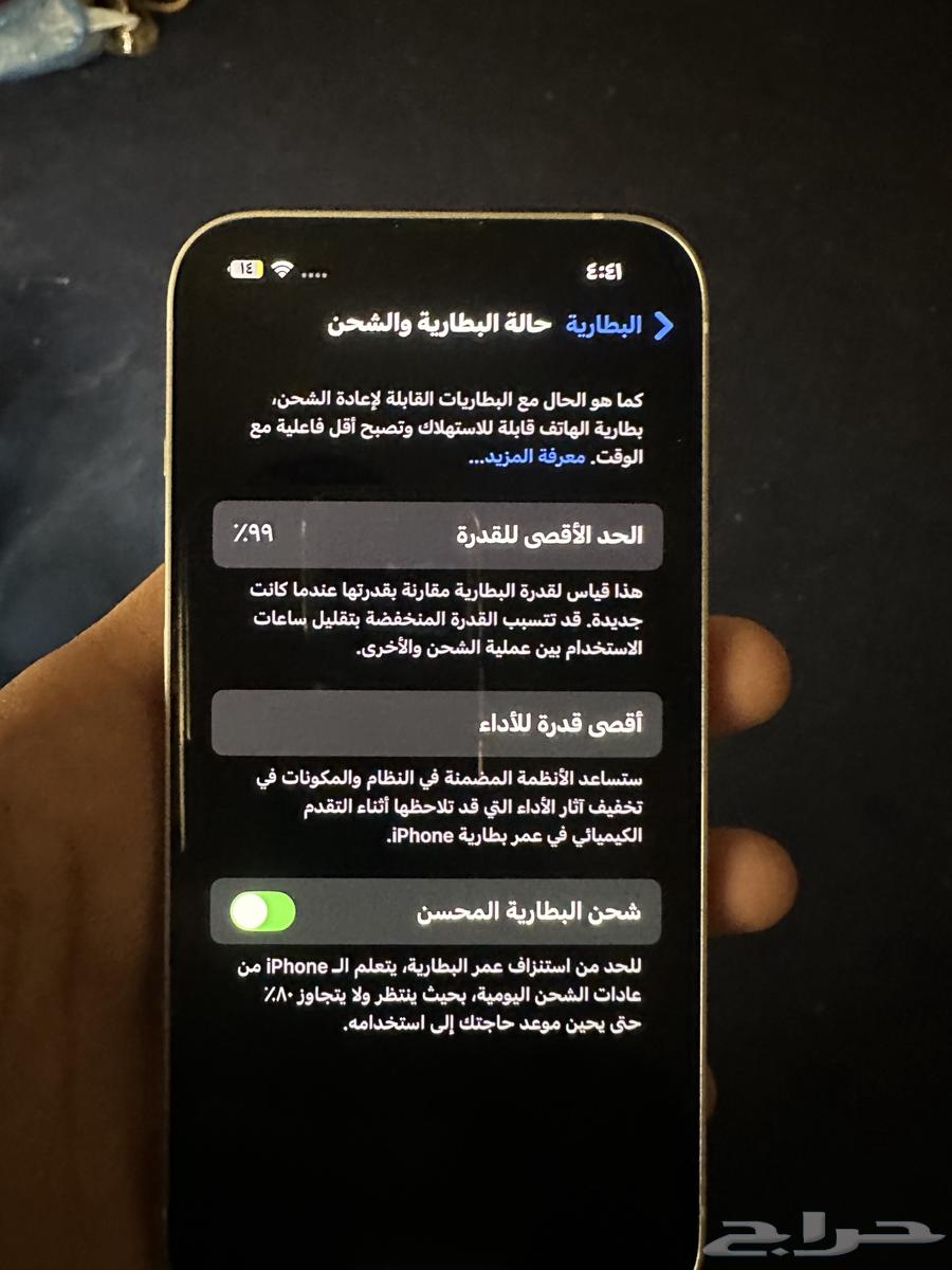 iPhone 13 regular64357085411201110