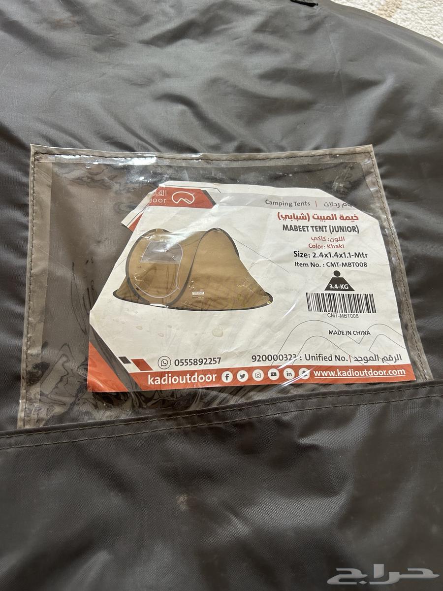 خيمه مبيت64351153778434110