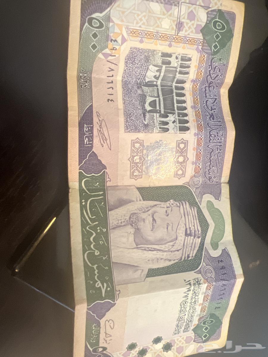نقد 500 قديمه للبيع64353376772610110
