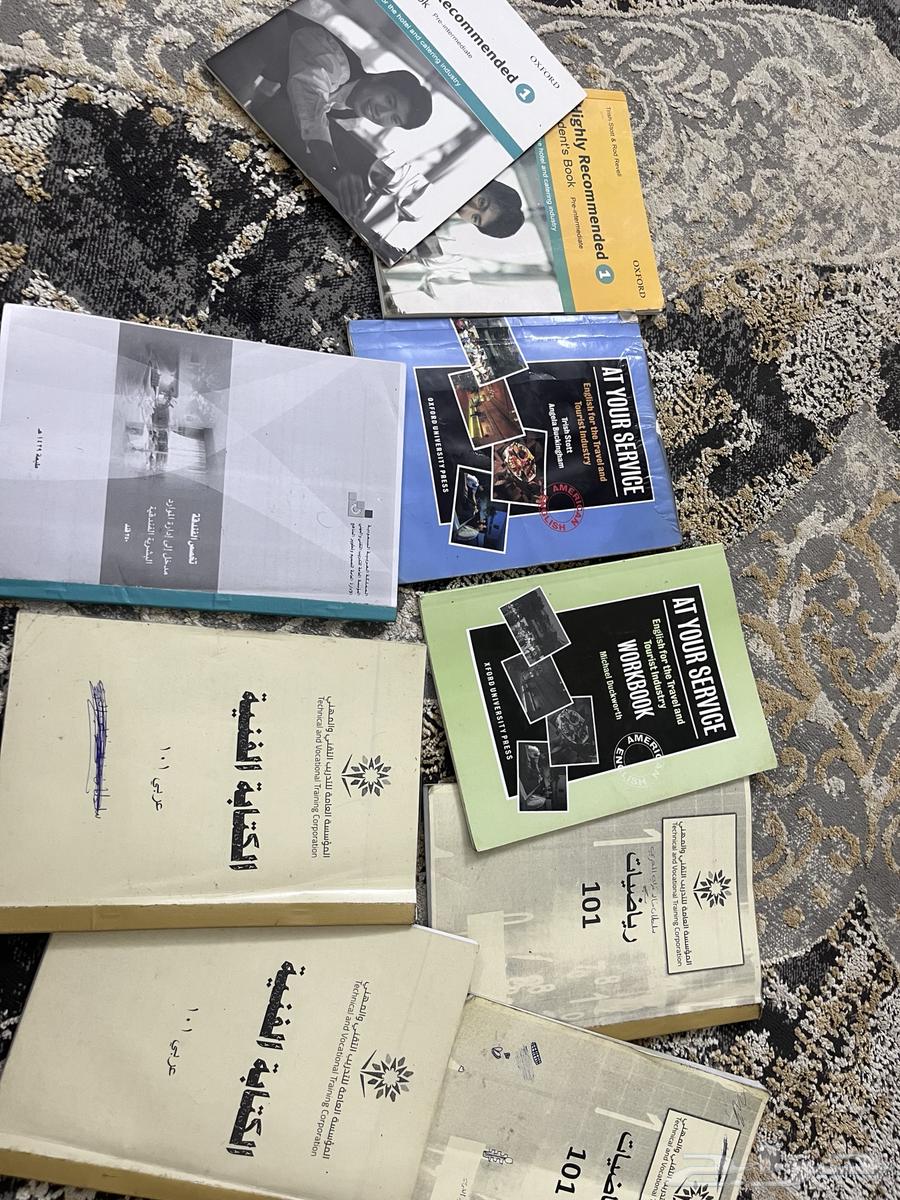 للبيع كتب السياحة والفندقة64357571544705110