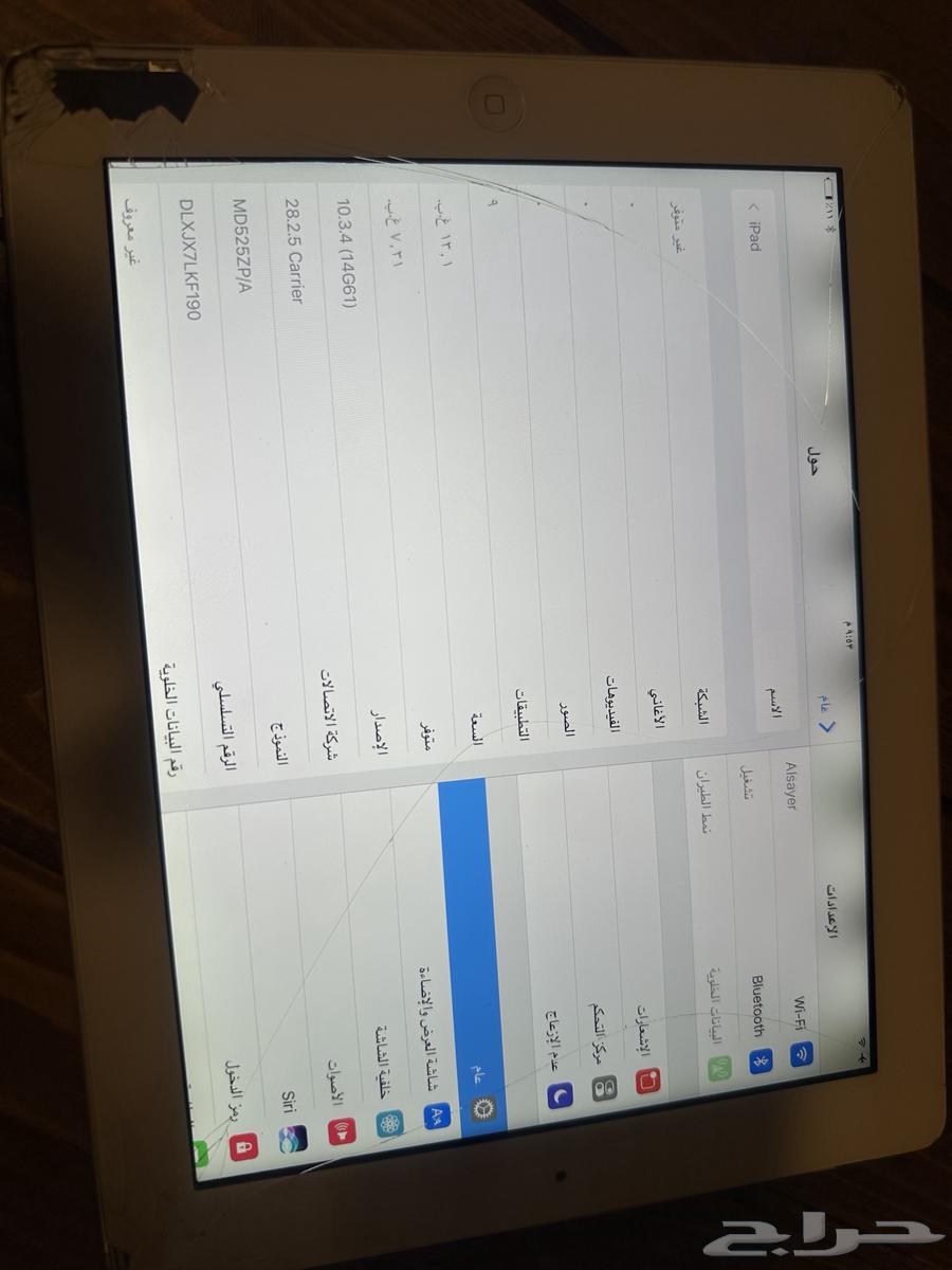 ايباد64361165763715111