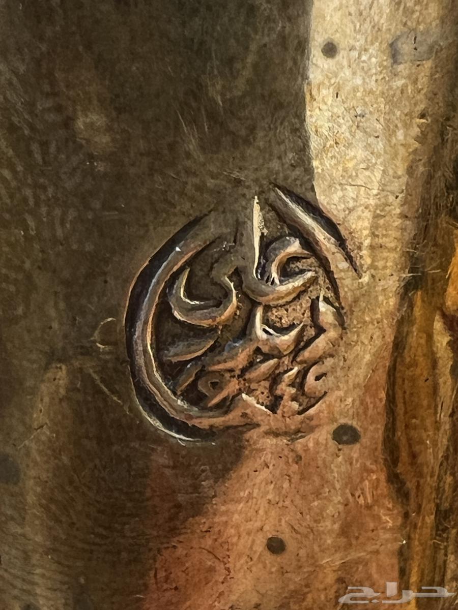 دله رسلان علي ديدر مترخه عام 194564355156703745112