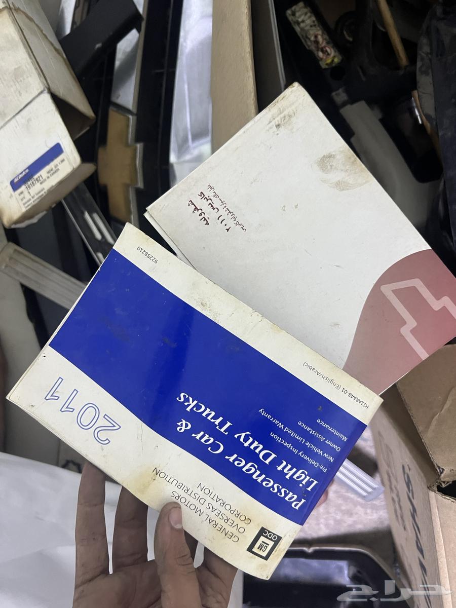 قطع جمس شفر كابرس سييرا سلفرادو متنوعه64507487067265113