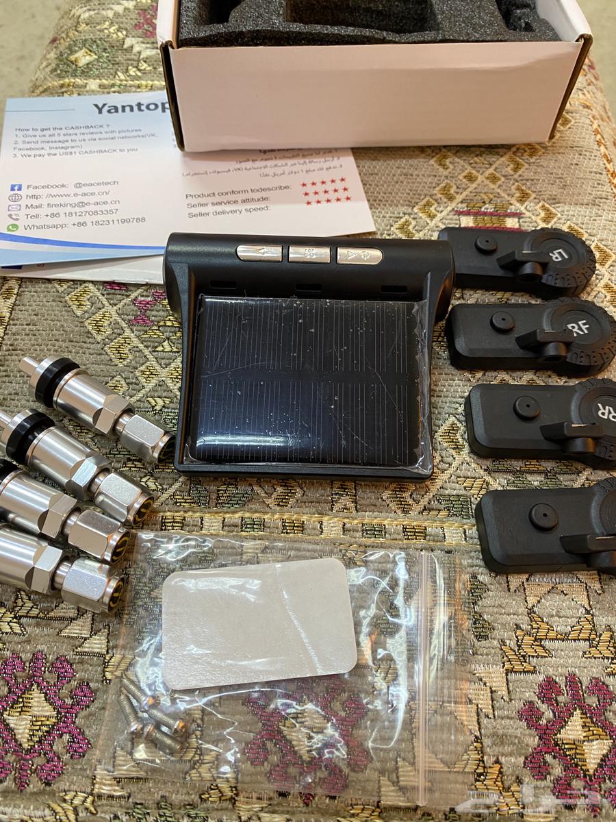 Kafarat Sensor64504722422914114