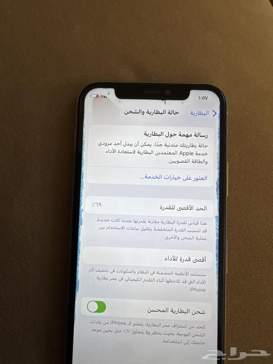 آيفون 11برو64355201461633113