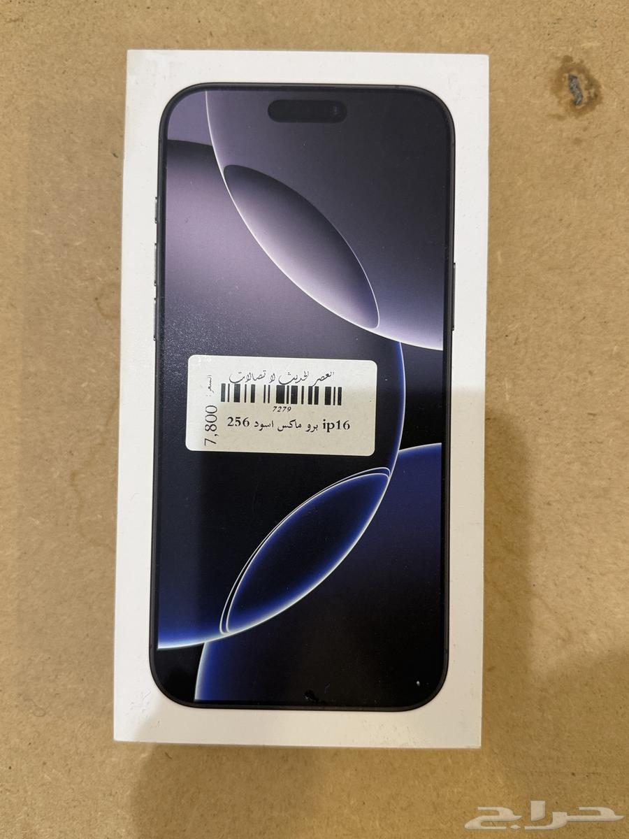 ايفون 16 برو ماكس64363294227713111