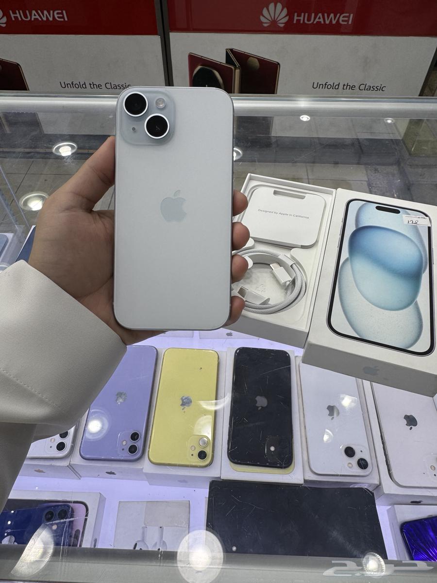 ايفون 1564361831927938110