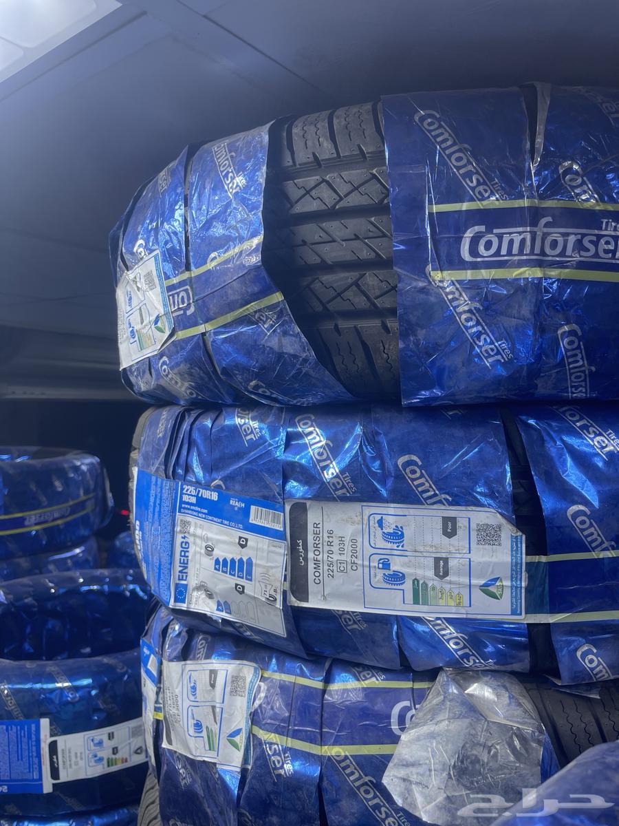 عروض كفرات صيني وكوري64493837411330110