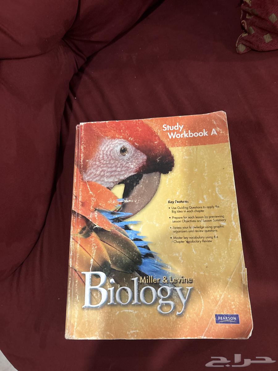 كتاب احياء بيولجي اولى ثانوي. الصف العاشر مدارس عالميه64350426140289110