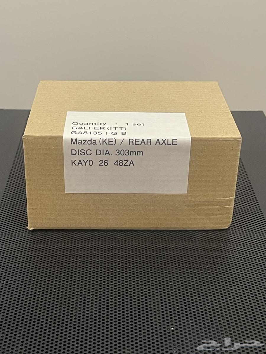 Rear brake pads for Mazda CX-5 model 202064505439832833111