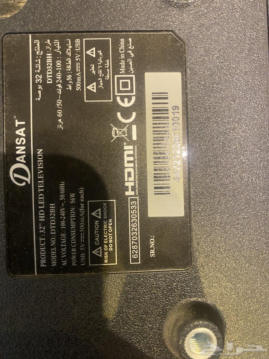 Regular plasma screen, used, with HDMI cable and compatible with Sony64354444563841112