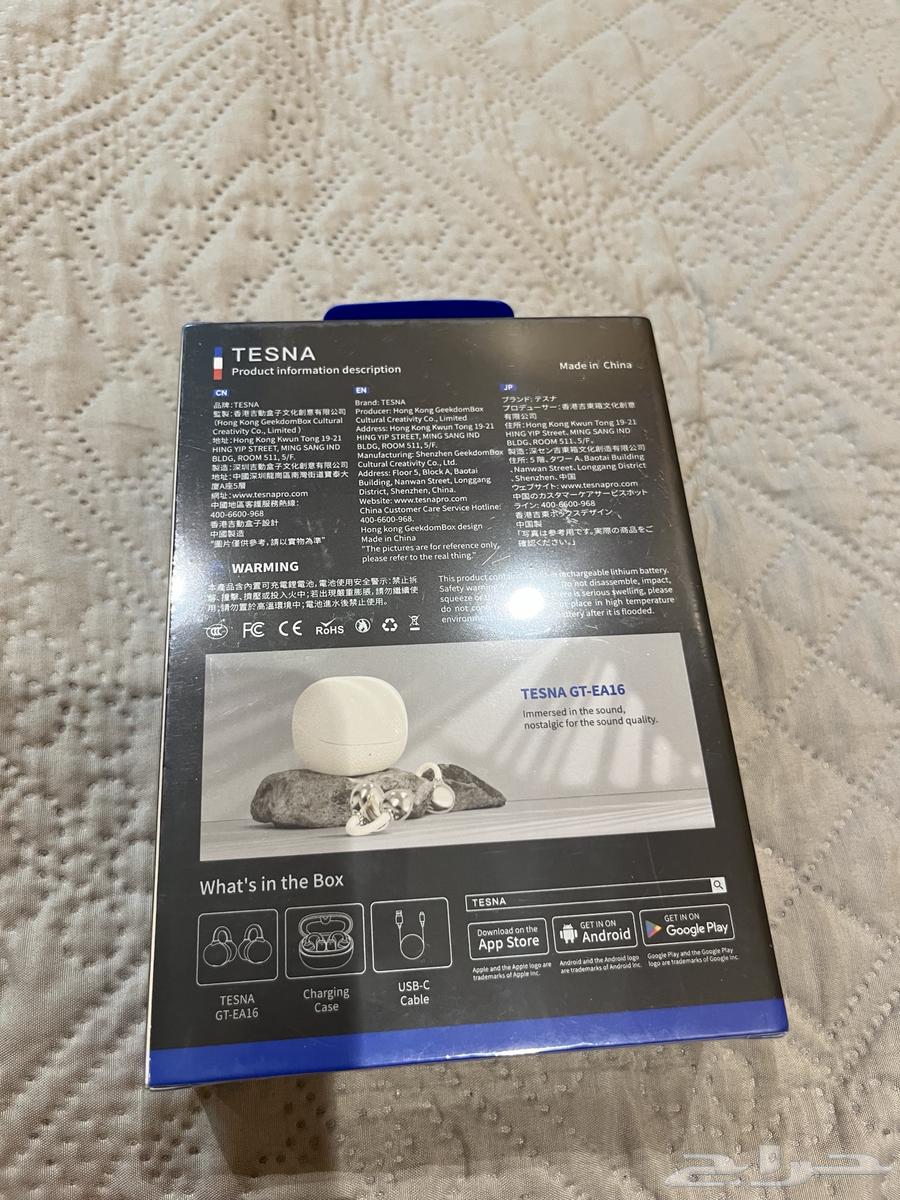 سماعه بلوتوث بسعر مميز64356471980163114